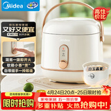 美的（Midea）电饭煲电饭锅1-2人小容量迷你家用白玉晶釜上盖可拆卸微压智能多功能MB-JA122礼品团购