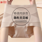 婷美26新款无痕高腰收腹强收小肚子提臀不夹臀凉感产后塑形女士内裤薄