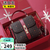 爱情海包包女包斜挎包大容量单肩手提轻奢品牌生日母亲节礼物实用送妈妈