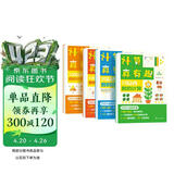学而思 计算真有趣 10以内计算 20以内计算 100以内计算 幼小衔接计算 3-8岁适用 10以内数的计算+100以内数的计算（套装共4册）