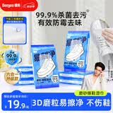 德佑易刻净擦鞋湿巾6片*7包 小白鞋清洁去污神器3D磨砂去渍湿纸巾
