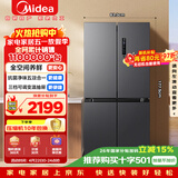 美的（Midea）471L十字门冰箱全空间养鲜抗菌净味一级能效风冷无霜双变频以旧换新BCD-471WSPZM(E)国家补贴