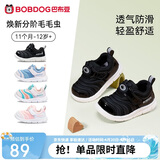 巴布豆童鞋宝宝学步鞋春男女宝毛毛虫防滑儿童机能鞋软底童鞋黑色24