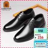 老人头（LAORENTOU）皮鞋男士商务正装鞋系带牛皮英伦鞋舒适简约轻质男鞋 83071 黑46