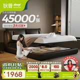 狄普气压平移储物牛皮床意式客卧室双人1.5x2米旗舰版框架大床云悠悠