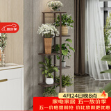 索尔诺多层折叠落地式铁艺花架 室内阳台客厅庭院展示架简约多肉架 铜金花h917（7盆升级版）