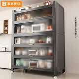 家惠优选厨房落地置物架多层防尘餐边柜碗柜微波烤炉箱收纳橱柜子五层100