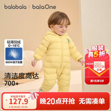 巴拉巴拉童装婴儿羽绒服宝宝轻薄连体衣抱衣爬服儿童冬装男童女童可爱萌趣