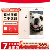 Apple 苹果8 iPhone8 4G全网通 4.7英寸 二手苹果手机 手机 二手手机 金色 256G【电池效率随机】9成新