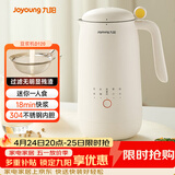 九阳（Joyoung）450ml豆浆机 迷你一人食 可做米糊 燕麦奶 果汁 烧水家用多功能榨汁机DJ03X-D120