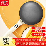 利仁（Liven）薄饼机春饼机早餐机家庭用电饼铛薄饼铛三明治机神器春饼春卷皮千层蛋糕机BC-811A