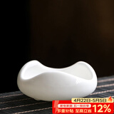 兮元记茶漏茶滤茶叶过滤网茶水分离茶隔泡茶神器陶瓷滤茶公道杯茶具配件 元宝羊脂玉瓷-单底座