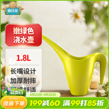 德沃多长嘴浇水壶嫩绿园艺工具洒水壶绿植种菜浇花浇水壶洒水壶加厚塑料
