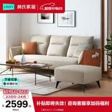 林氏家居科技布艺沙发客厅小户型欧式沙发轻奢风三人沙发现代简约家具S098 【甜玉米】2.17m带脚踏