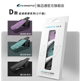 维迈通V11X V11S官方旗舰店V10X摩托车头盔蓝牙耳机全盔内置骑行JBL单元 V11X炫彩外壳-低调质感系列 官方旗舰店+顺丰发货