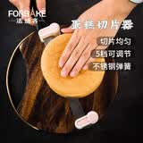 法焙客蛋糕分片器 分层器辅助分割器面包吐司切片器烘焙工具2个装