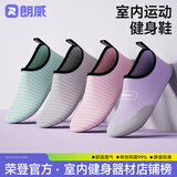 朗威室内健身鞋健身装备软底防滑瑜伽鞋运动舞蹈鞋室内运动鞋瑜伽器材 樱花粉 38-39