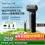 小适（showsee）往复式感应电动剃须刀刮胡刀K3 四向浮动刀头 送爸爸送父亲送老公送男朋友生日礼物