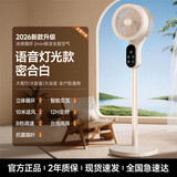 小米粒智能语音空气循环扇26年新款家用大风力摇头超静音落地电风扇卧室台立式节能循环空调扇 机械款  清凉飓风