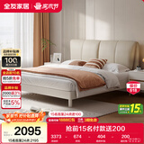 全友家居 现代简约主卧室双人床大象耳朵皮艺软包床1.8x2米高脚储物床