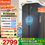 奥马（Homa）欧洲臻品700升对开门家用电冰箱超大容量一级能效风冷无霜冷藏冷冻除菌双开门700WKH/B
