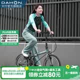大行（DAHON）P8折叠自行车经典成人20英寸8速折叠车男女式运动单车KBC083 消光灰绿【JD定制版】