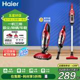 海尔（Haier）吸尘器家用除螨仪吸尘除螨一体机有线手持大吸力大功率多功能床上紫外线除螨杀菌地面除尘吸猫毛地 【地面吸尘|紫外线除螨|热风除湿】405S