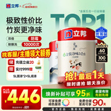 立邦乳胶漆京雅居金装净味5合1内墙漆油漆墙面漆套装15L/约21KG可调色