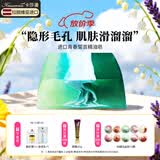 卡莎灡进口手工精油皂黄金洗脸皂洗澡保湿水润香皂生日节日礼物 青春誓言皂200克【清洁毛孔】