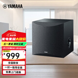 雅马哈（YAMAHA） 低音炮 有源重低音8吋音响 家用客厅 NS-SW050【100W】 主机+低音炮线