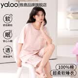 雅鹿睡衣夏季女款100%纯棉甜美短袖短裤新款简约休闲家居服套装 NSALM-粉色猫咪 【100%纯棉】 XL 【推荐体重120-140斤】
