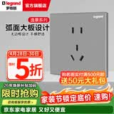 罗格朗（LEGRAND）开关插座逸景系列深砂银色86型面板清单报价 10A五孔二三插 插座