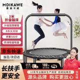 曼迪卡威（Mdikawe）蹦蹦床室内家用可折叠儿童成人家庭健身扶手跳跳床生日玩具礼物