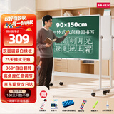 BBNEW 90*150cm双面磁性移动白板+绿板办公室教学会议培训家用黑板支架式可升降可翻转NEWV-L90150