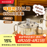 美厨（MAXCOOK）316L不锈钢儿童饭碗手柄碗婴儿辅食碗汤碗双耳防烫甜品碗MCWA4225