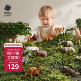 babycare&bctoys动物玩具动物桶熊猫老虎狮子长颈鹿模型玩具