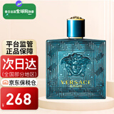 范思哲（VERSACE） Eros爱罗斯 爱神之水 男士淡香水 38女神节礼物生日礼物送男友 爱神之水男士香水 100ml简装