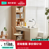 林氏家居书桌学习桌子电脑桌伸缩书桌椅书柜一体卧室化妆写字桌办公桌OV1V 暮云灰| 书桌+书柜+电脑椅