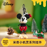 迪士尼（Disney）米奇小机灵挂件毛绒玩具娃娃小玩偶钥匙扣生日礼物女孩送闺蜜礼物
