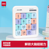 得力（deli）华容道儿童磁力4*4数字数独拼图开学玩具生日生日礼物YP148