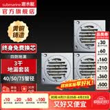 潜水艇（Submarine）黄铜全铜防臭地漏套餐 移位通用淋浴干区40管超薄浴室卫生间镀铬 3干区地漏套装