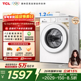 TCL超旋风V3R Max滚筒洗衣机全自动单洗12.5KG大容量智能投放国家补贴以旧换新京东自营G125V3R-BI