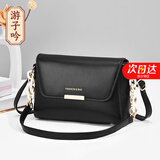 游子吟母亲节礼物包包送妈妈女包2026新款女士单肩包斜挎包中老年妈妈包 黑色