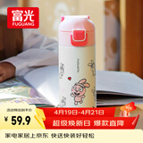 富光儿童保温杯316不锈钢便携杯壶宝宝大容量男女学生水杯子400ml粉色