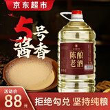 匠小毛贵州酱香型53度散装白酒纯粮食高粱泡酒原浆口粮老酒10斤大桶装 53度 5.5L 1桶 5号酱香