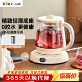 小熊（Bear）迷你养生壶养生杯煮茶器 办公室恒温烧水壶电热水壶 煮茶壶小型花茶壶0.8升YSH-D08L1 