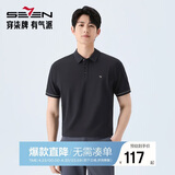 柒牌【10A抗菌2A防螨/新疆棉】男装2026夏季凉感透气短袖POLO衫