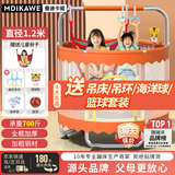 曼迪卡威（Mdikawe）蹦蹦床室内家用婴幼儿童玩耍1-2-3-6-10岁宝宝跳跳床玩具生日礼物