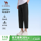 骆驼（CAMEL）防晒速干八分裤男宽松垂感阔腿运动裤 J15BA6L6068 幻影黑 L