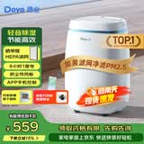 德业（Deye）除湿机/抽湿机 除湿量12升/天 25㎡家用轻音吸湿器地下室干燥机干衣机 低功耗 手机智控DYD-E12A3